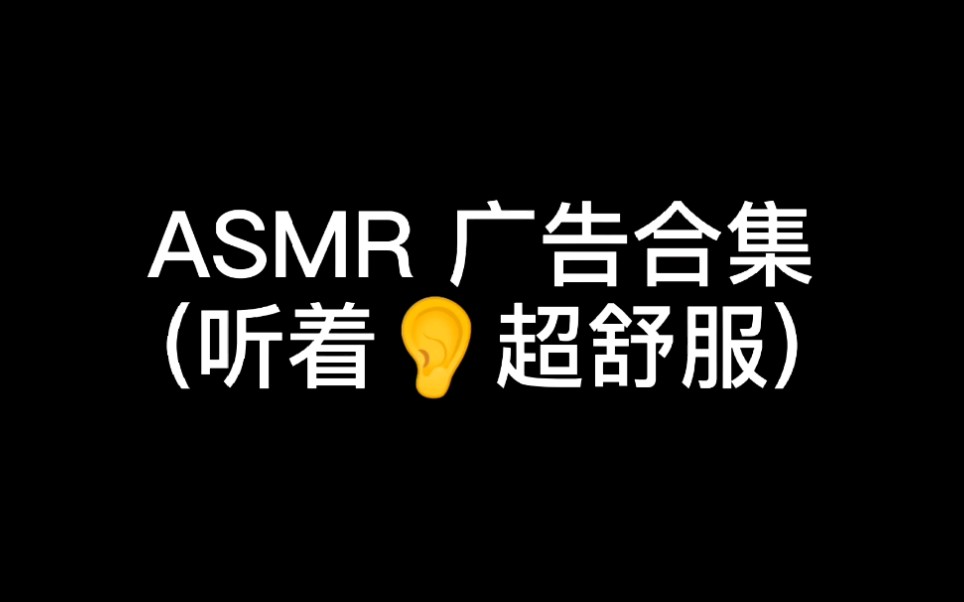 活动  【创意广告】一场关于耳朵的视听盛宴