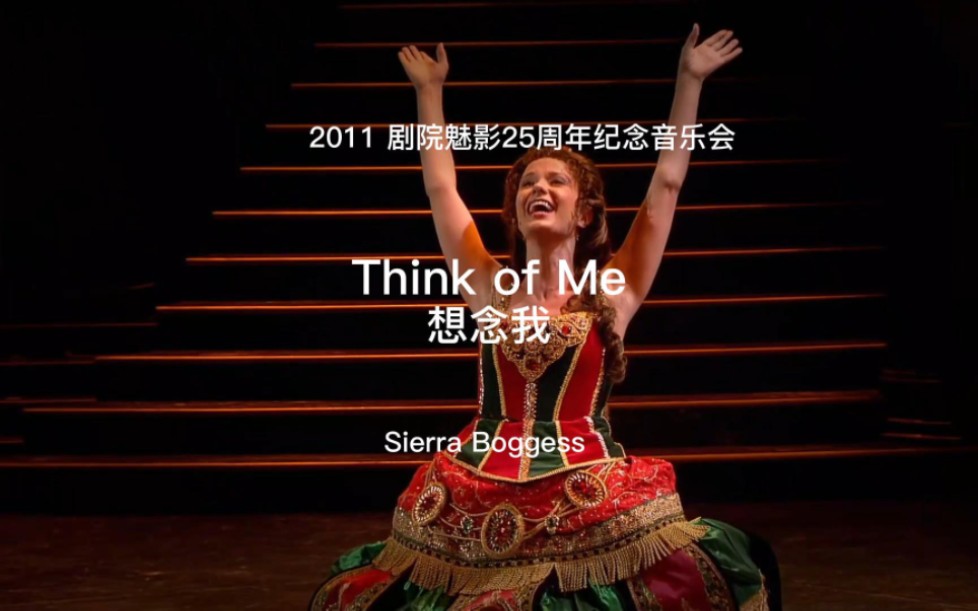 think of me(sierra boggess)