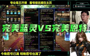 Tải video: 【实录】完美蓝灵戒指VS完美恩特戒指 到底差多少？