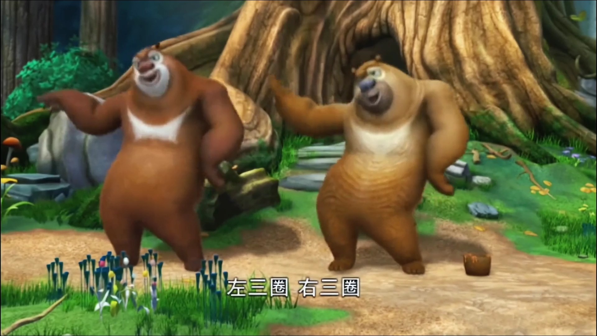 熊出没魔性舞蹈,我都想跟着跳起来