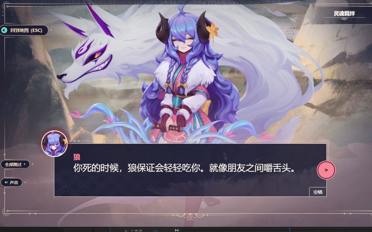 【lol】绽灵节死亡之灵千珏全剧情