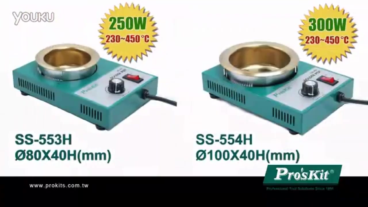 台湾宝工熔锡炉浸锡炉可调温镀钛焊锡炉环保无铅小锡炉150W300W哔哩哔哩bilibili