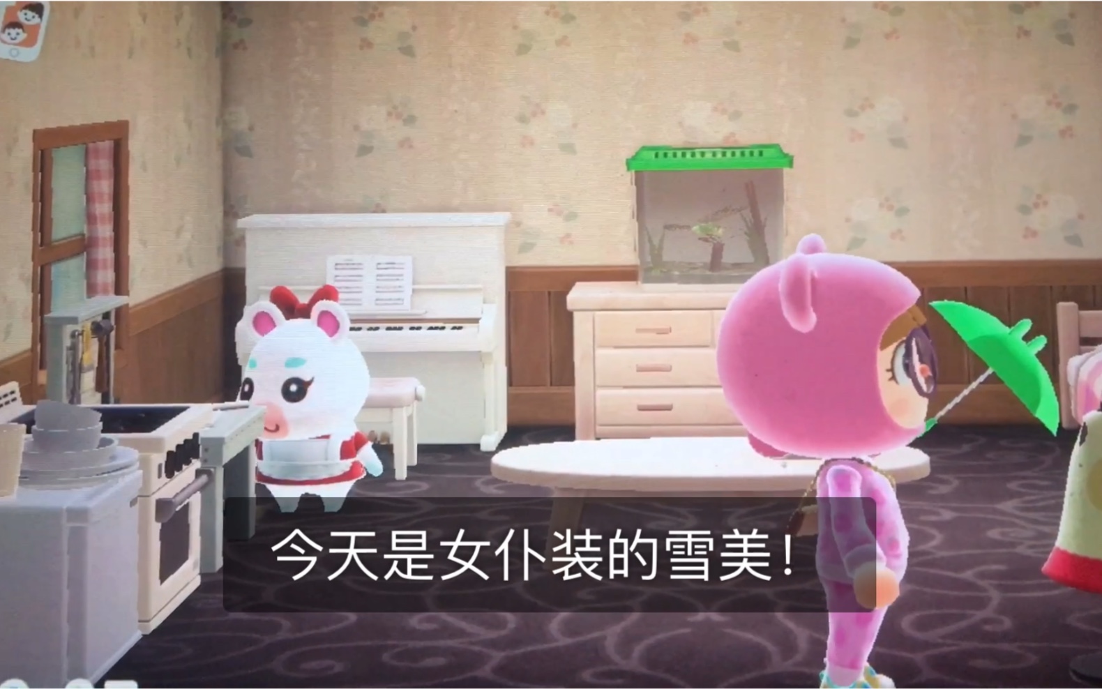 【动物森友会】今天是女仆装的雪美