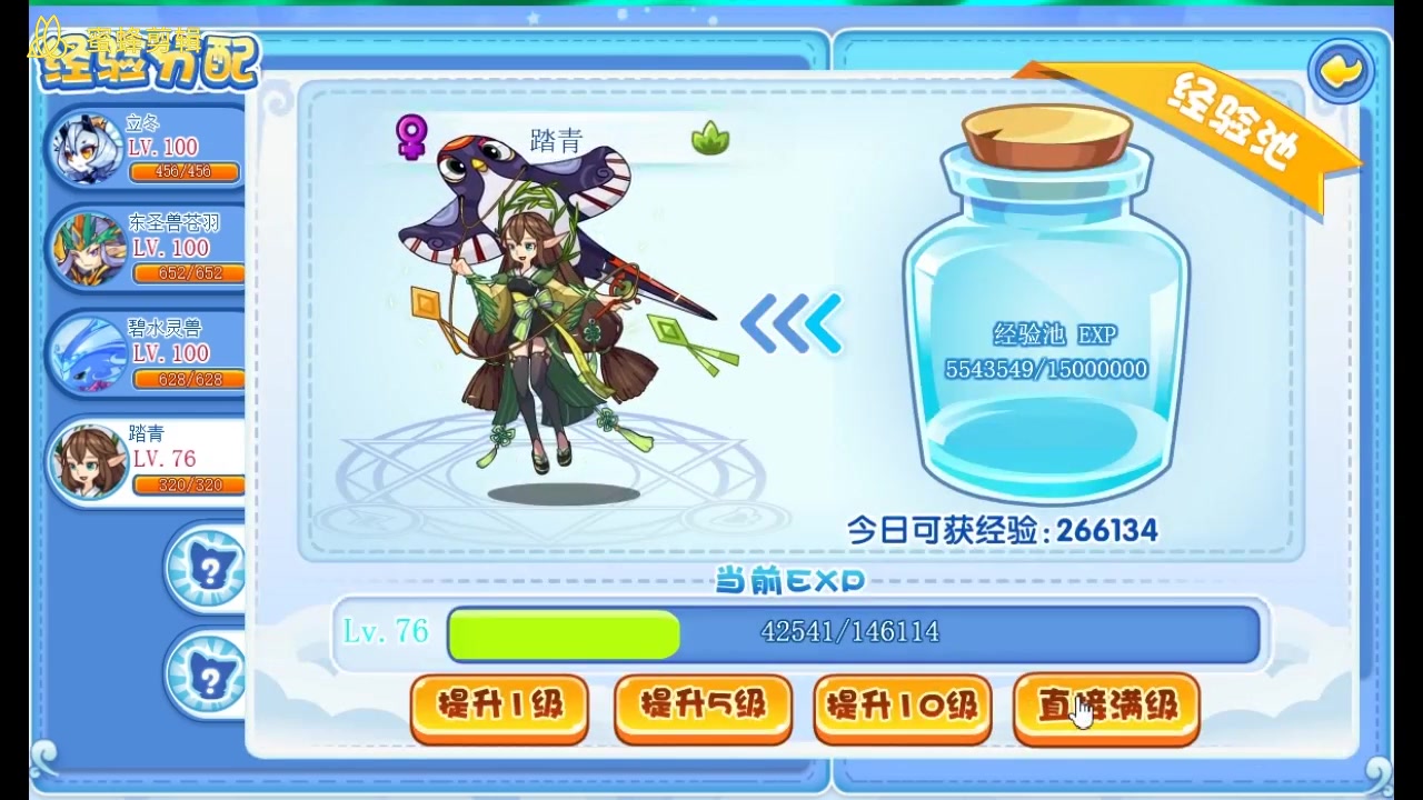 【洛克王国】节日宠物踏青测试 超高颜值 高输出 高续航 踏青:我好看