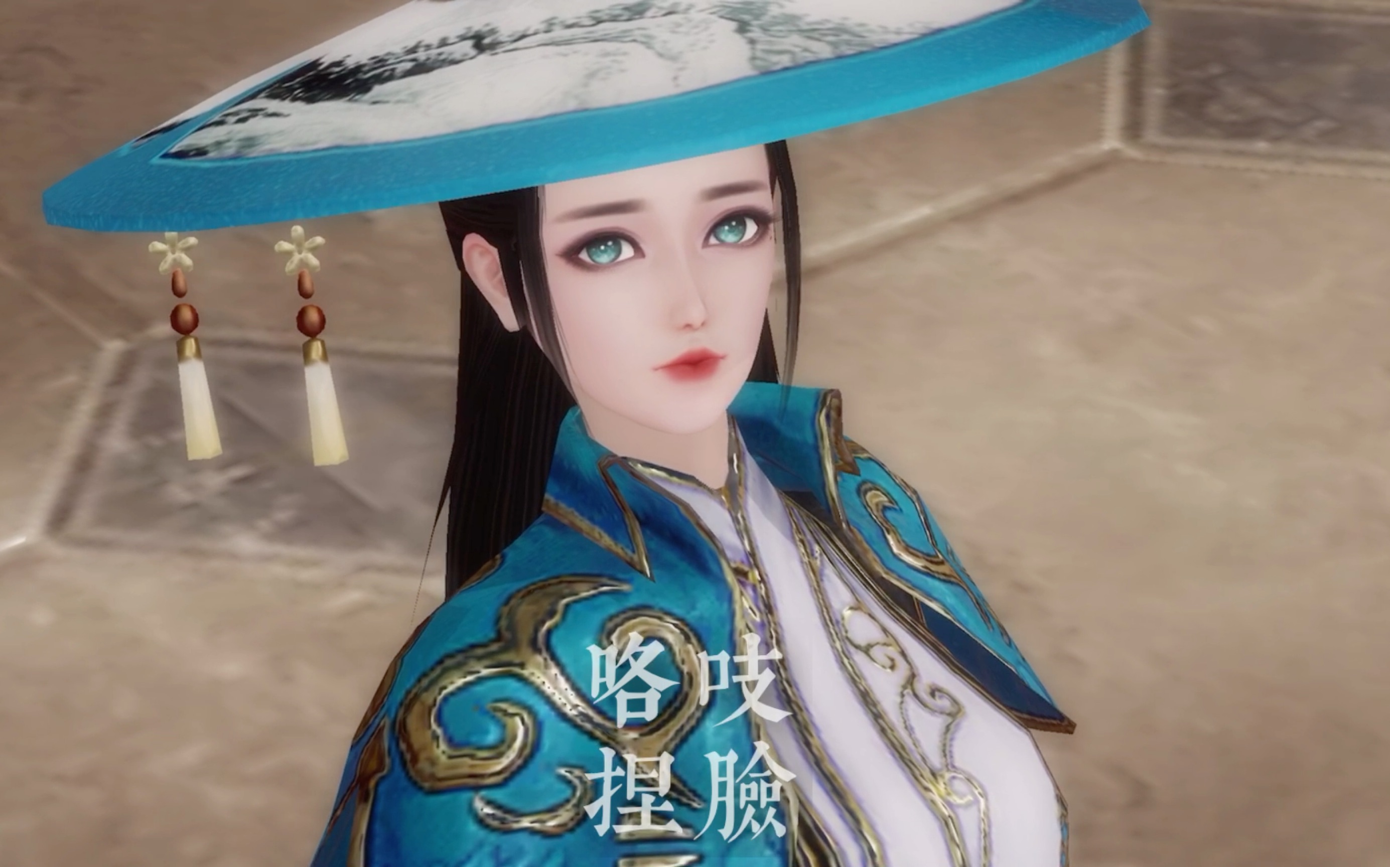 【碧月】咯吱原创捏脸 浮生为卿歌 捏脸数据 女