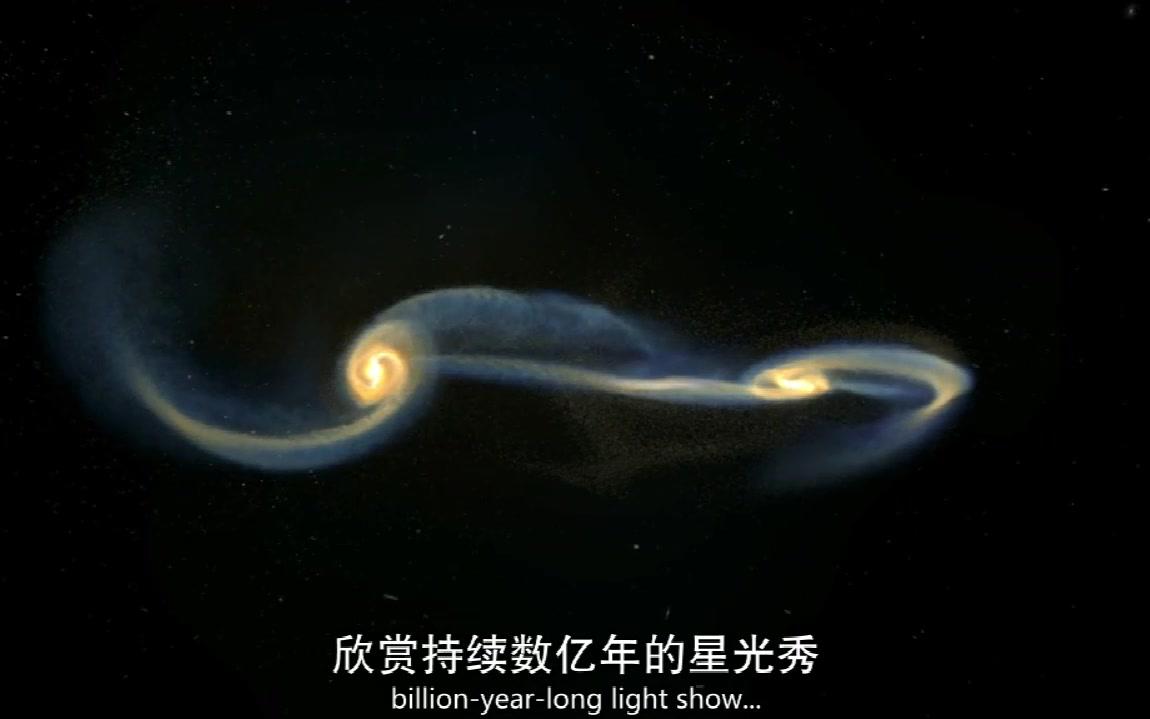 [图]银河系与仙女座星系碰撞（清晰版）