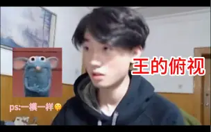 Download Video: 【HuangFuren】你裤子湿了你往哪看？？