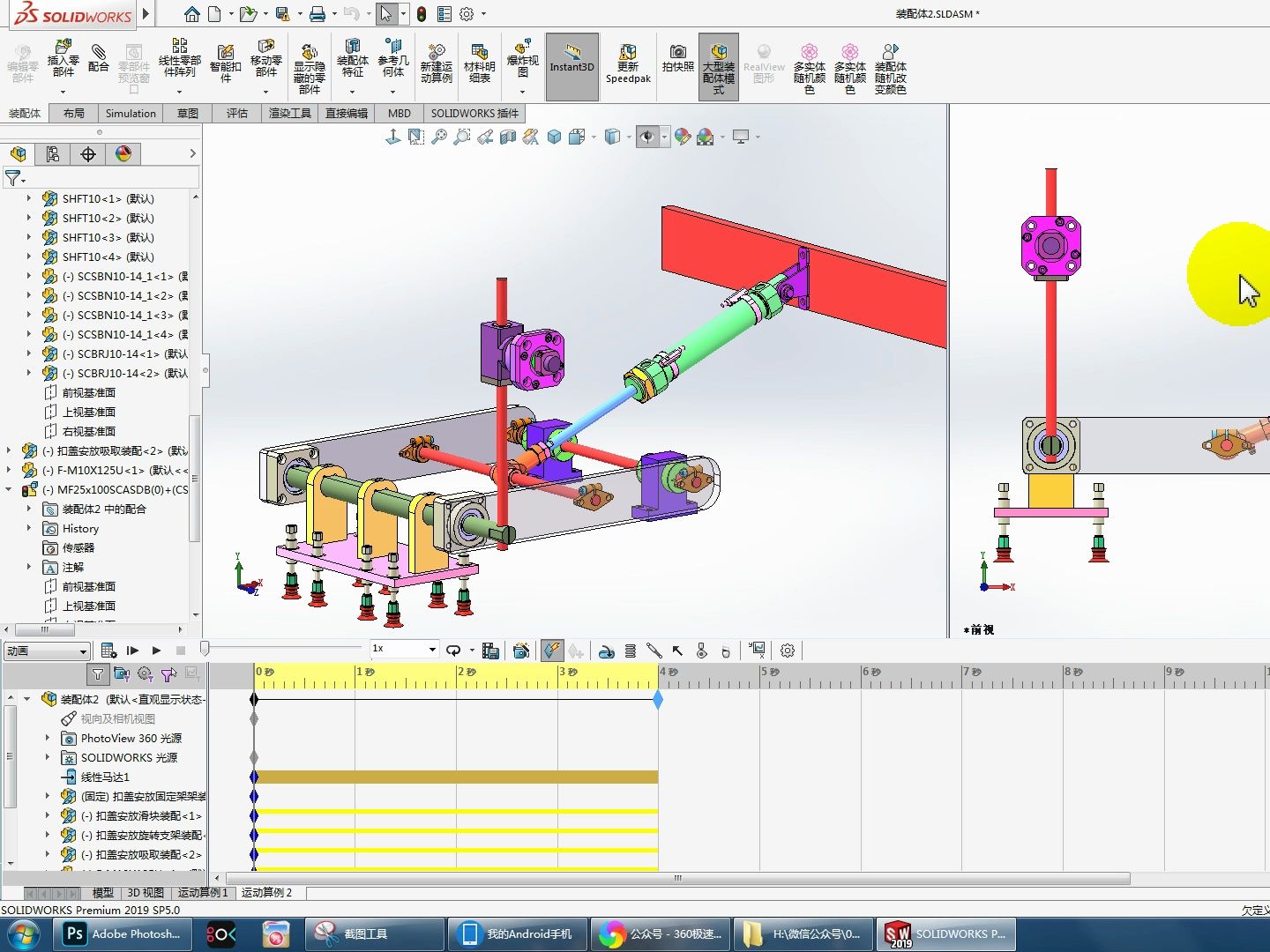 SolidWorks设计:翻转结构3D数模,含step、XT格式哔哩哔哩bilibili