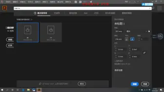 计算机辅助设计9（AI绘制MP3）