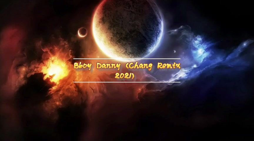 [图]抖音神曲 Bboy Danny (Chang Remix 2021) ，开车请别听