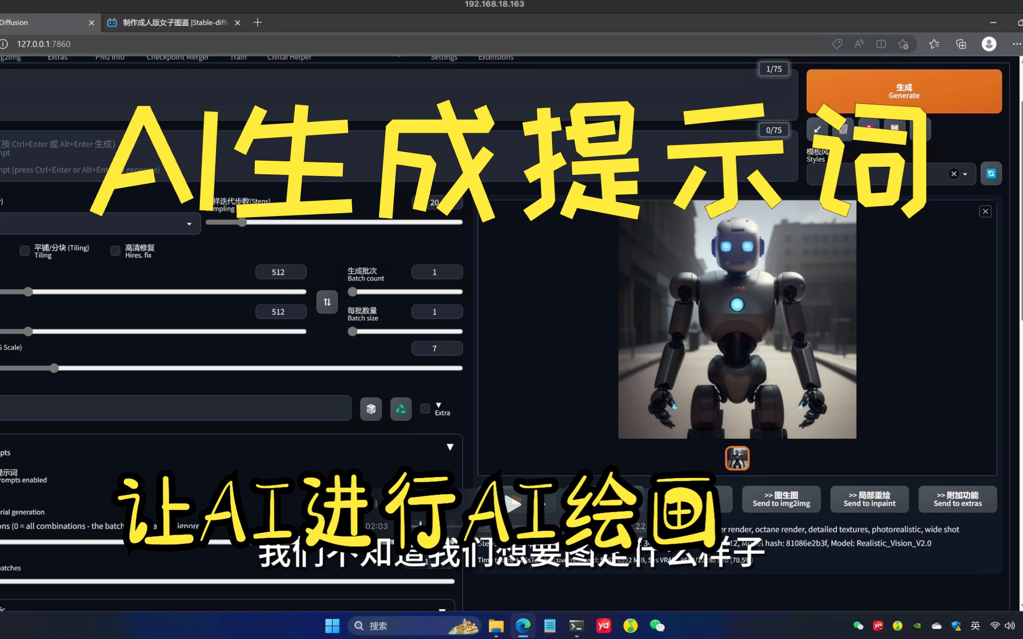 一键生成高质量提示词,告别“闹空白” 激发灵感 |AI生成提示词|stablediffusion教程|dynamic prompts插件哔哩哔哩bilibili