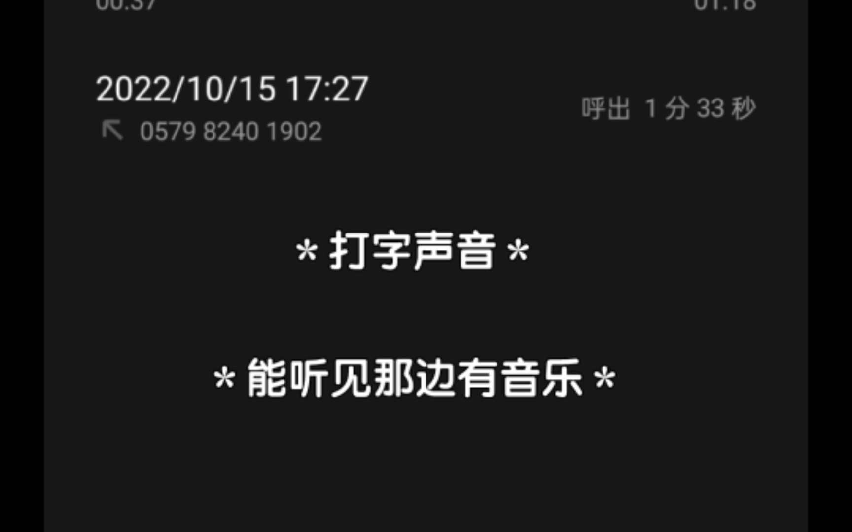 限定礼盒没有收到,打中通快递人工客服电话,明明有人说话但无一人回复顾客哔哩哔哩bilibili