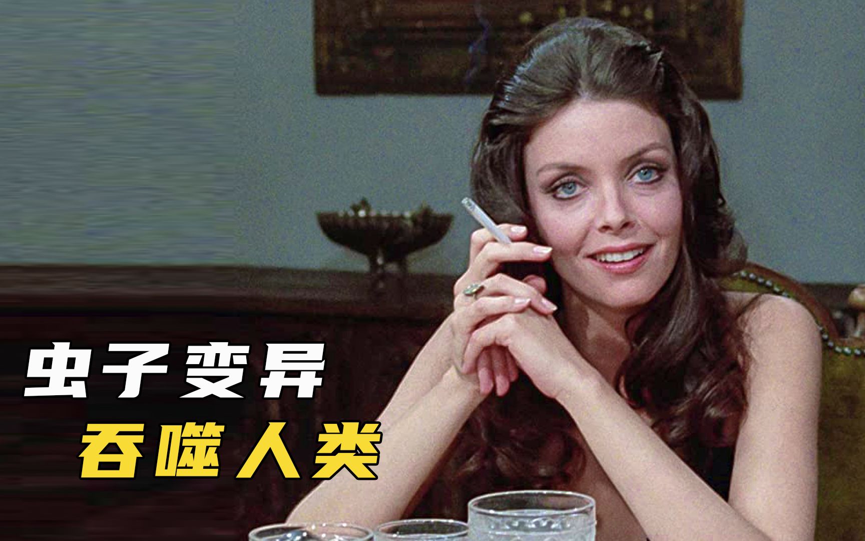 变异鼻涕虫5分钟就把男人吞噬科幻恐怖电影蛞蝓之灾