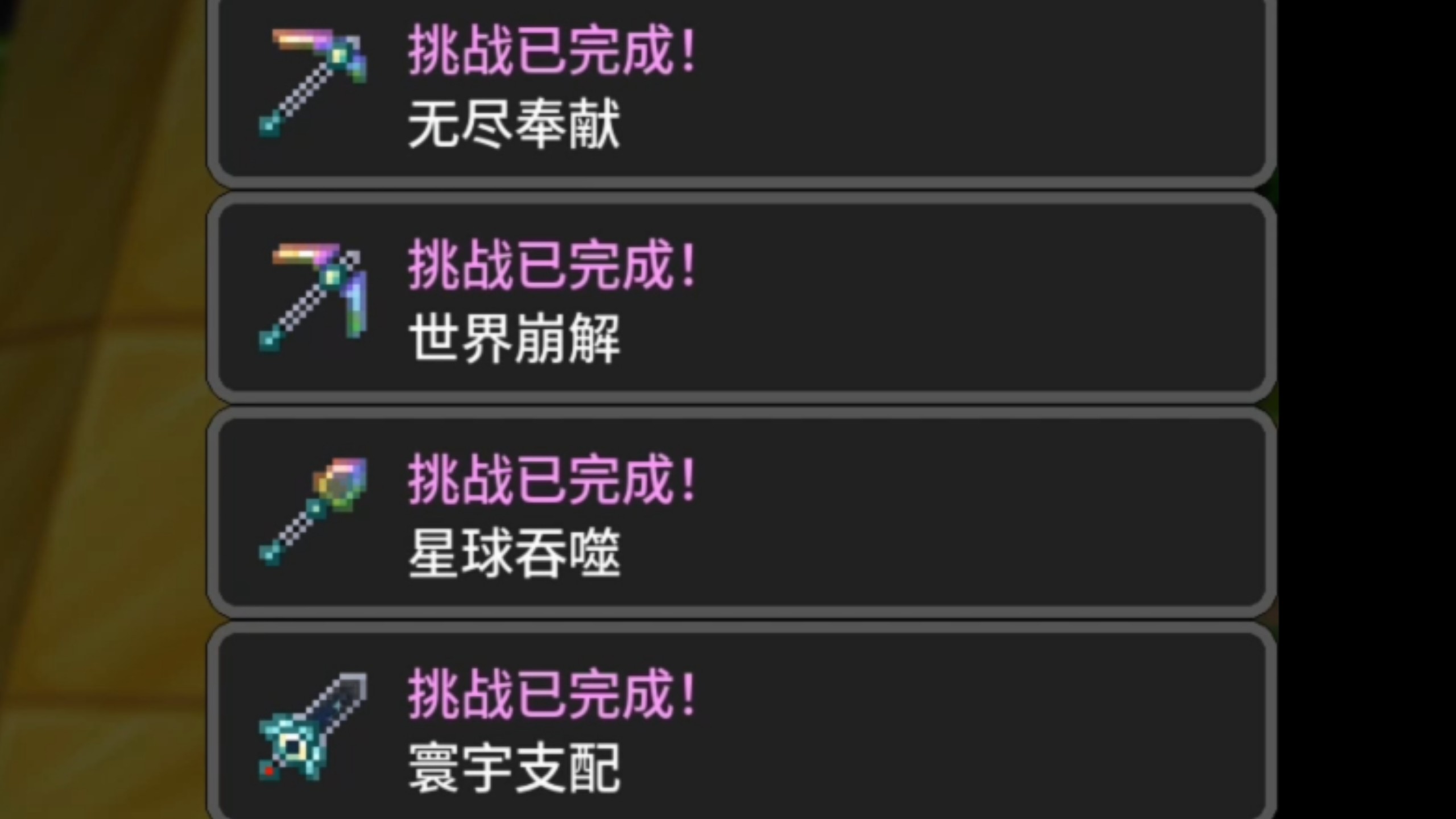 穿越到泰坦世界的我开局获得无尽套