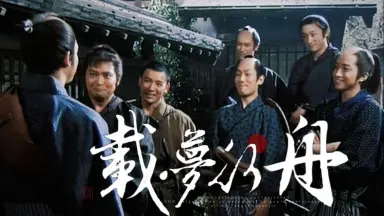 山本耕史-哔哩哔哩_Bilibili