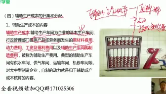 工业会计内帐_工业会计手工帐光碟_工业会计做帐光盘