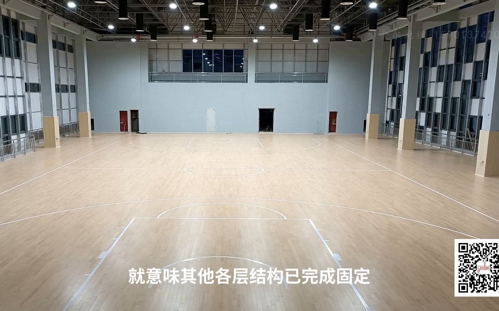 加索尔篮球运动木地板厂址