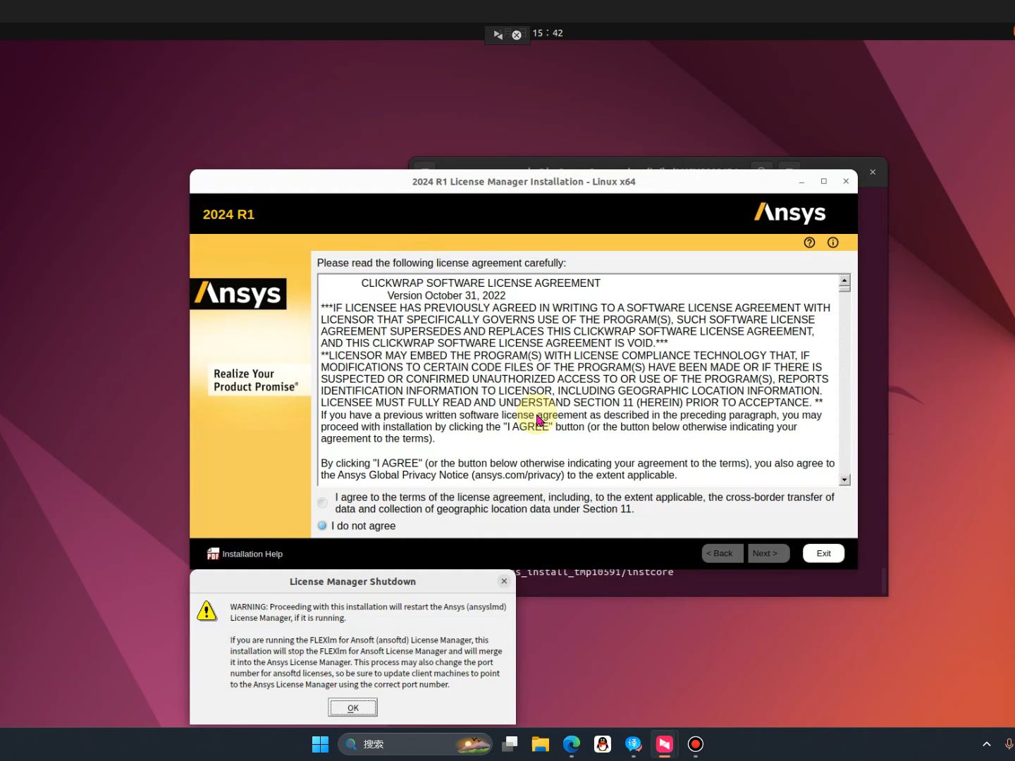 Ubuntu 22.04安装ANSYS Fluent 2024R1教程
