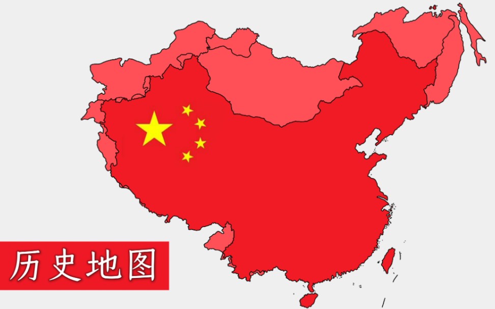 [图]【历史地图】近代中国所丢失的领土