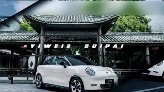 夏日绝绝紫 | 适合女生的第二辆车！