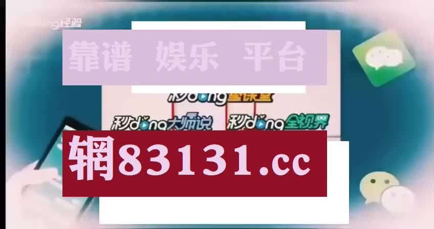 一秒了解澳门银行娱乐网站平台