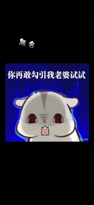 [给心心][给心心][给心心]老婆们~哔哩哔哩bilibili