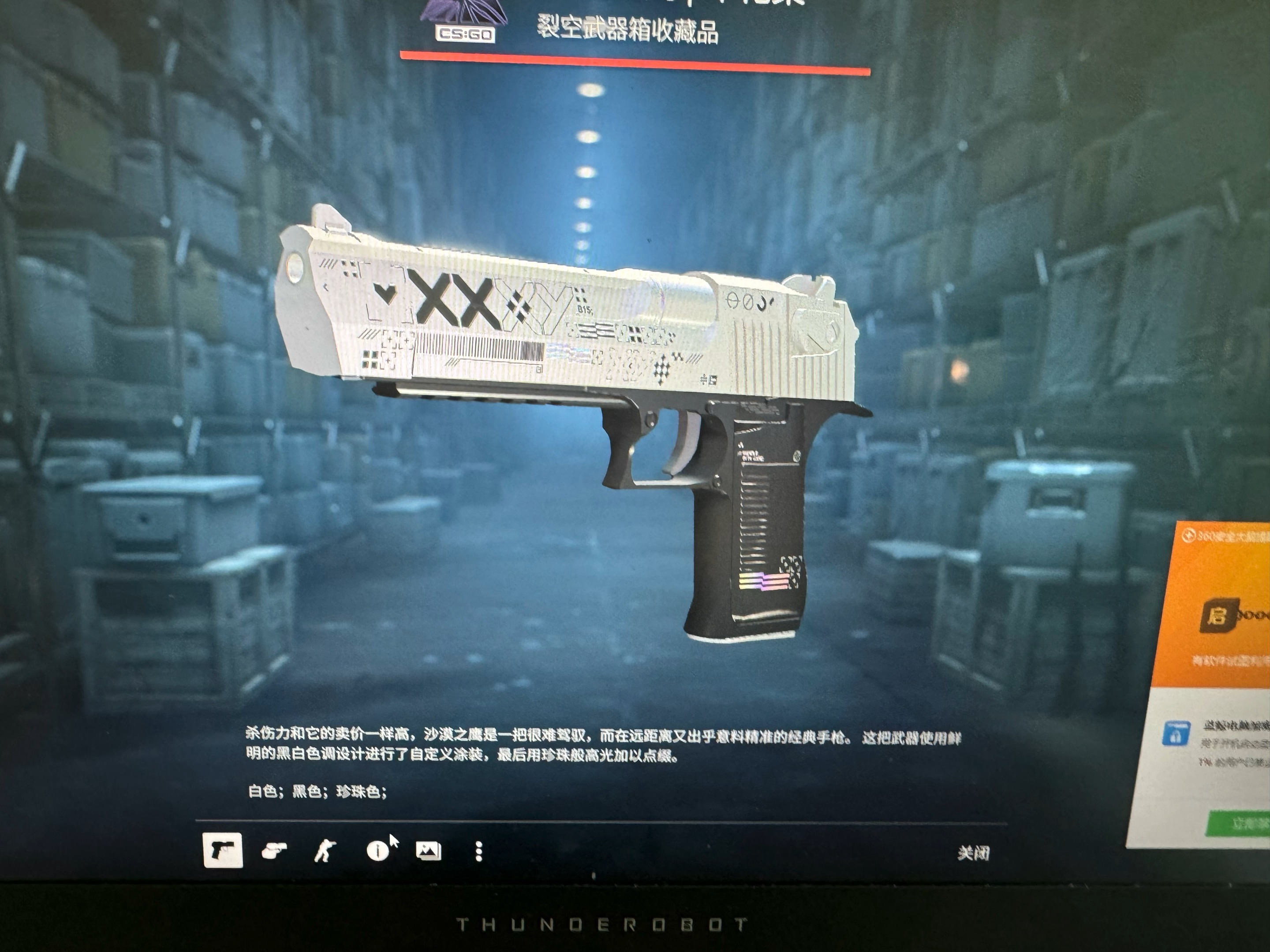 0.09磨损印花集