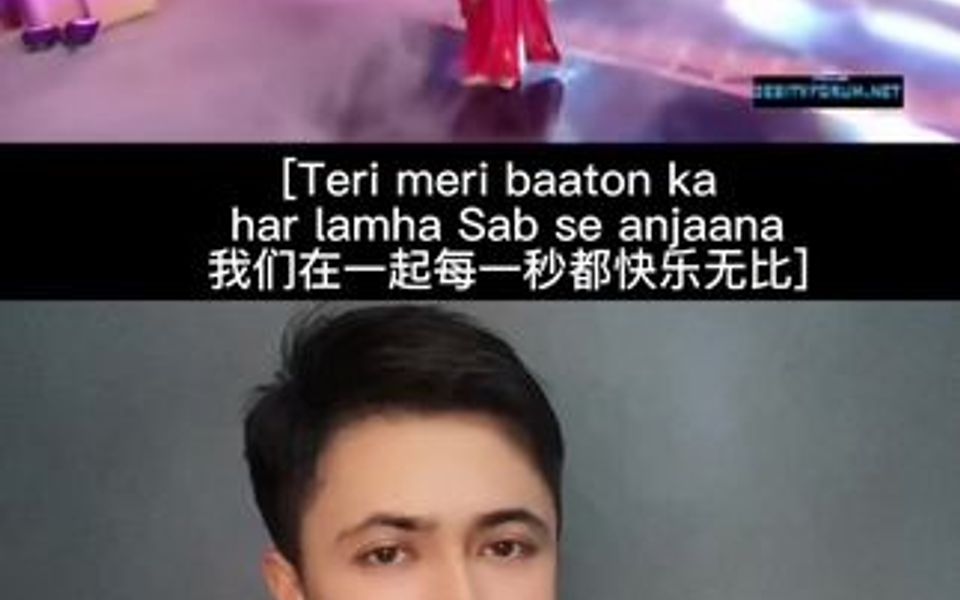 [图]Teri Meri