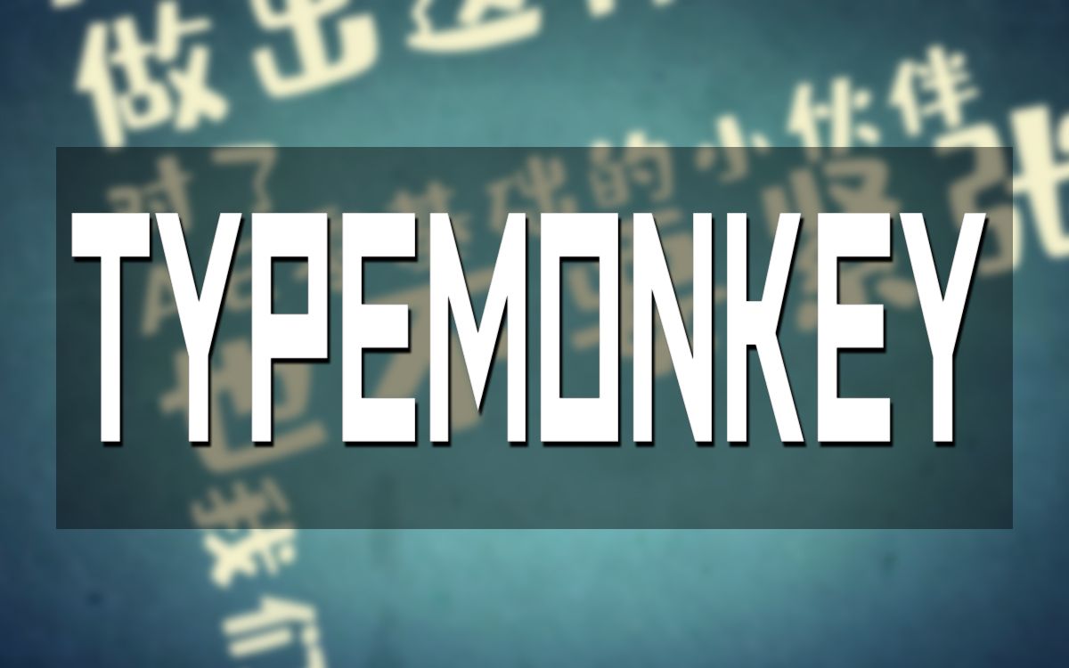 Typemonkey全网最全讲解,一键做出酷炫字体动画哔哩哔哩bilibili