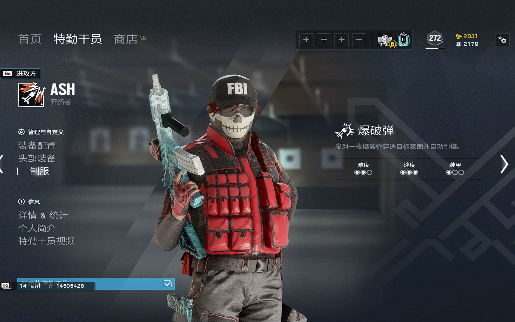 【彩虹六号】当我拿出许久不用的墨冰!