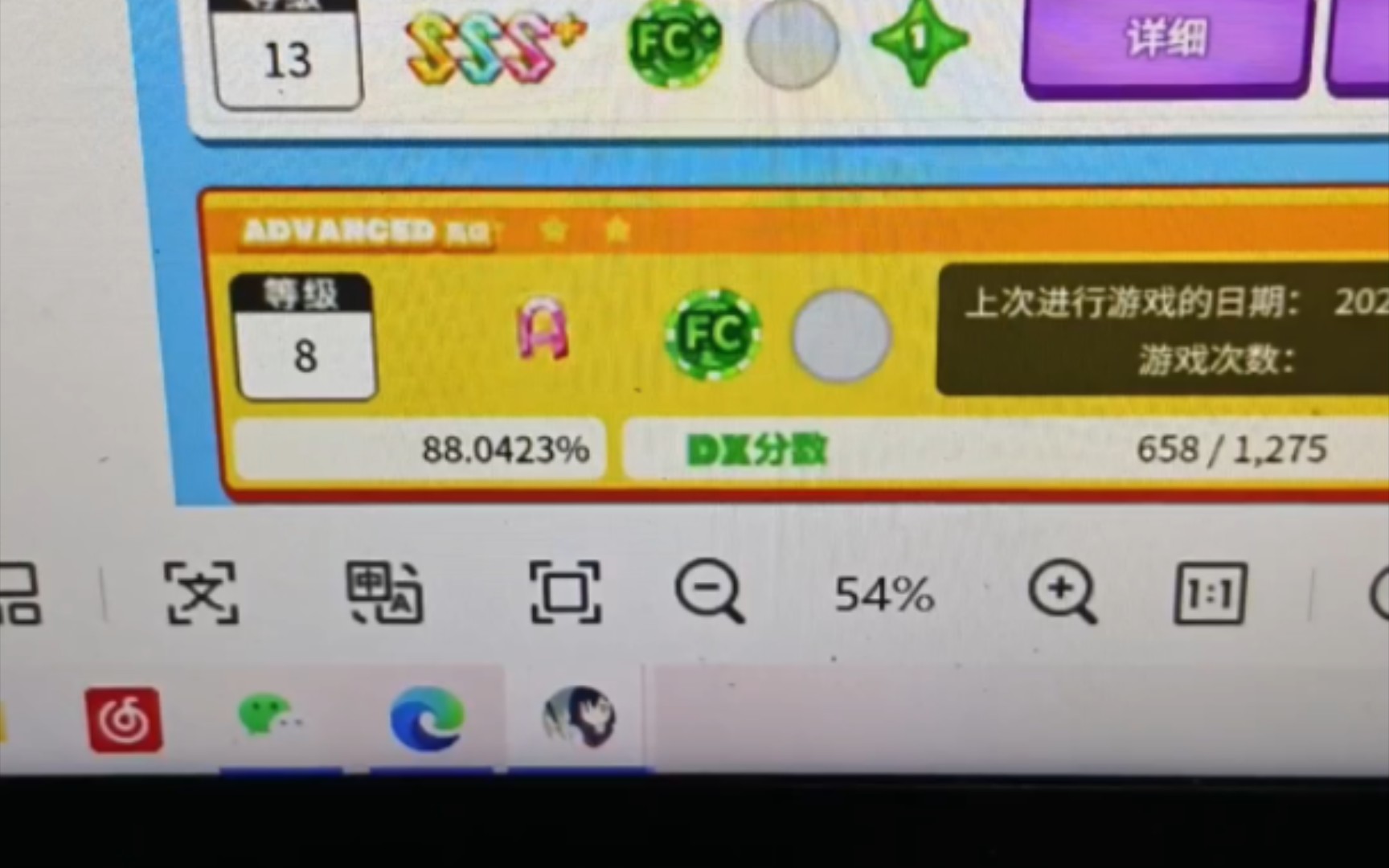 献给解月的舞萌纪念视频哔哩哔哩bilibili