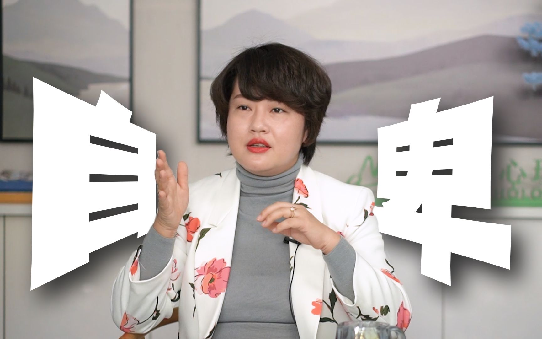 付丽娟 | 自卑,如何释放攻击性?_哔哩哔哩_bilibili