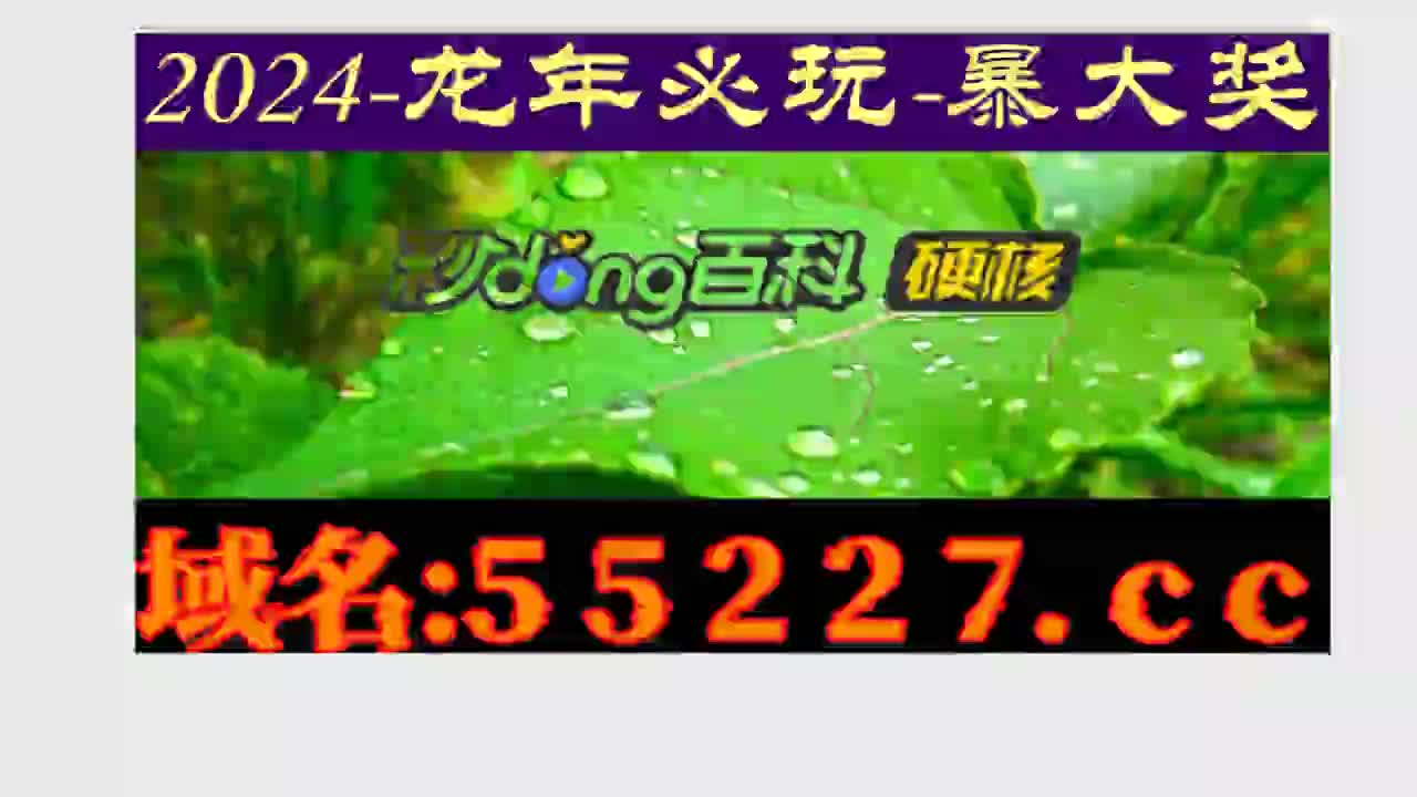 焰舞字谜解今日焰舞字谜汇总-眼前一亮!