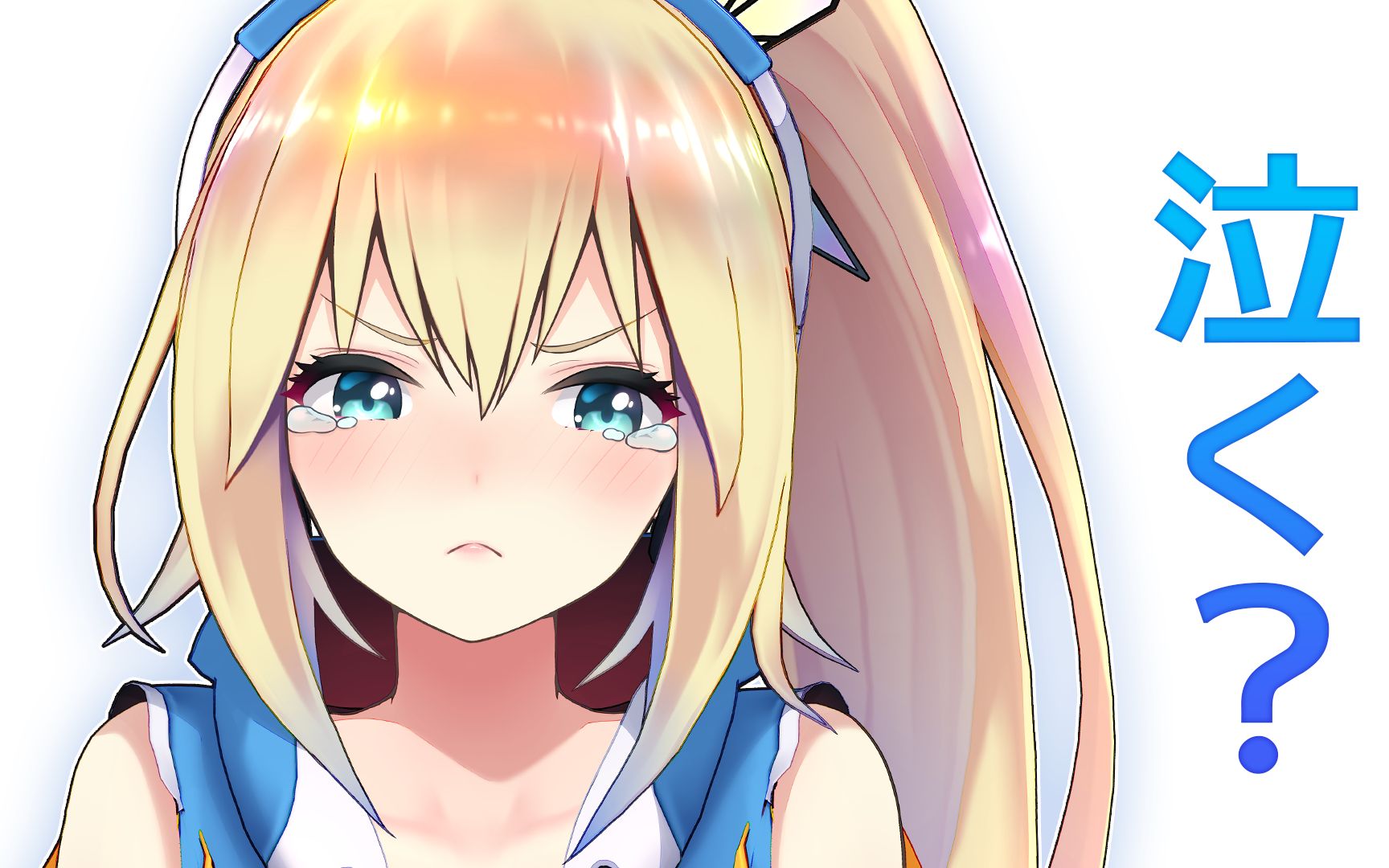 未来明激情催泪