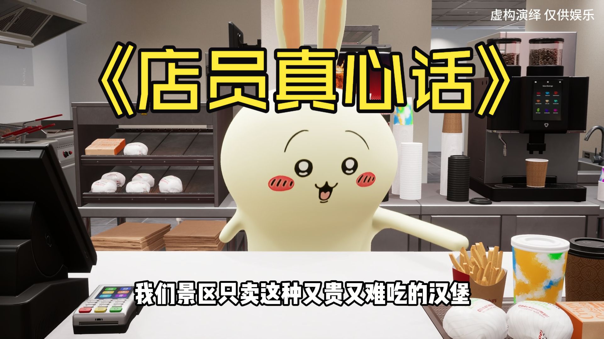 你 你快别说啦....