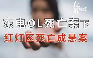 渡边泰子 搜索结果 哔哩哔哩 Bilibili