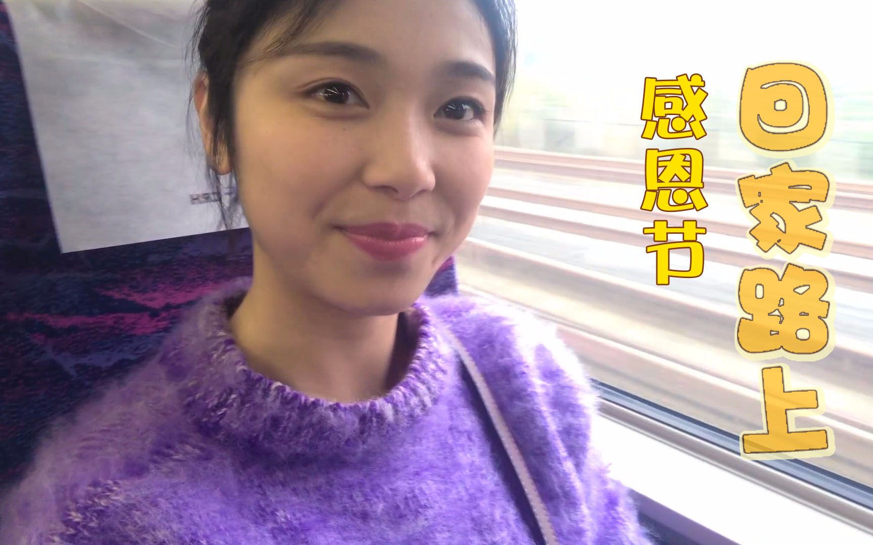 大胃王朵一·哽咽在心中的爱,在感恩节该如何去表达?