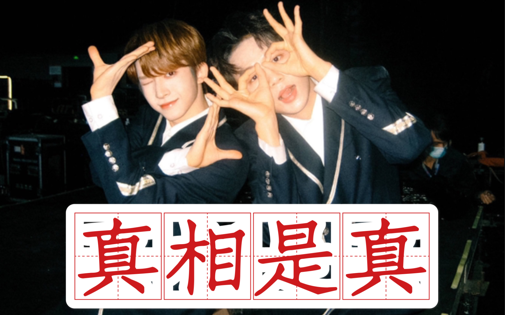 【刘宇 | 罗言】甜言秘宇永不be