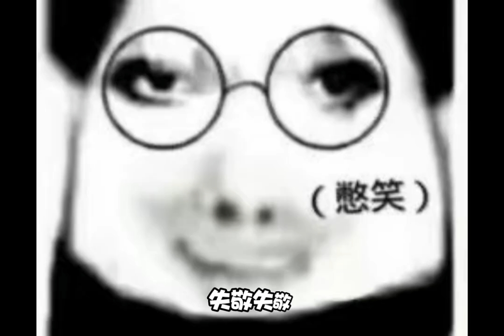 我的初一天花板要被抢了吗