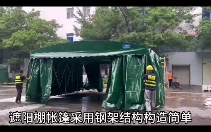 庆阳华池定制推拉雨棚过道遮阳棚移动式防水遮阳蓬哔哩哔哩bilibili