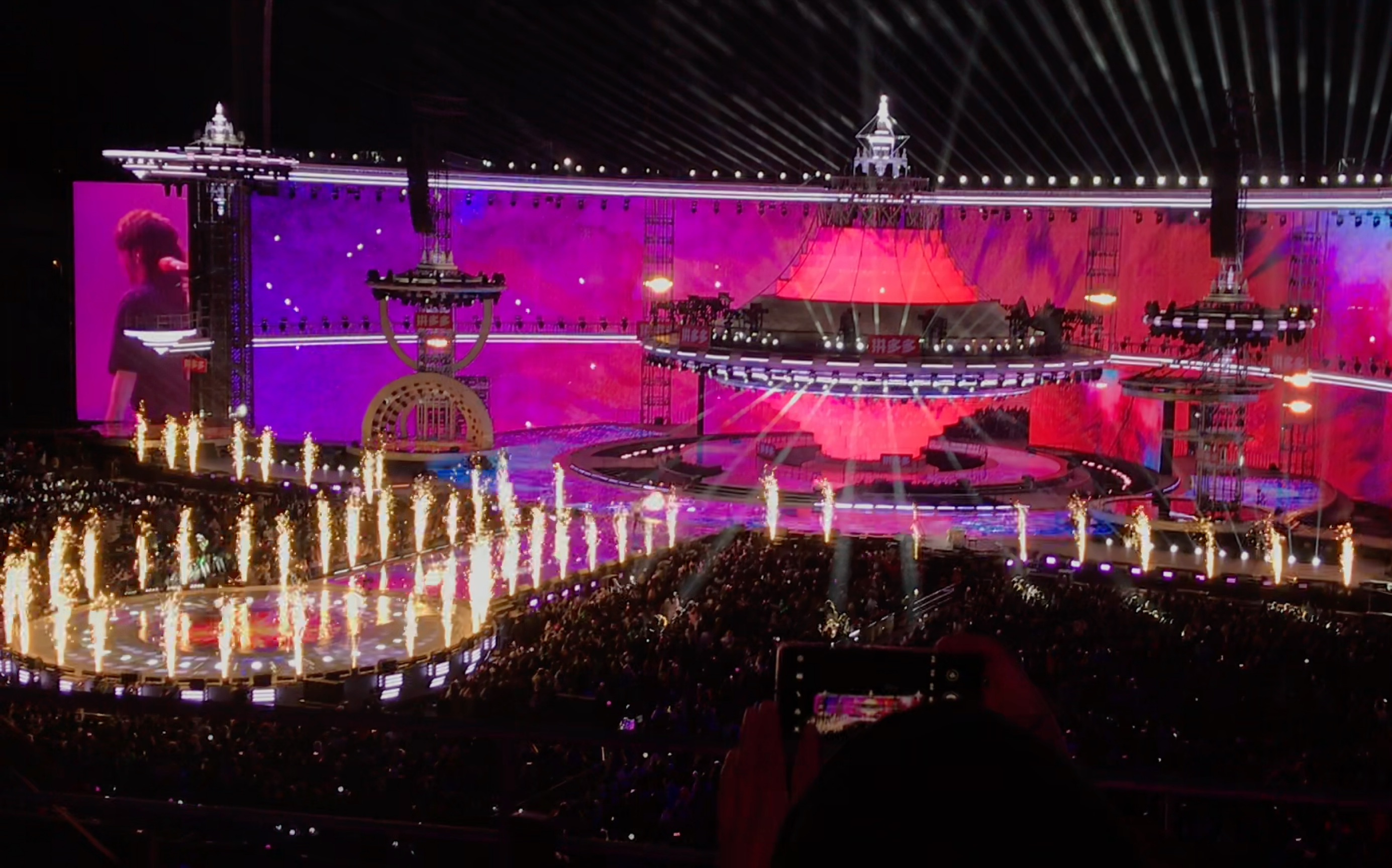 华晨宇降临疯人院forforever2021跨年演唱会