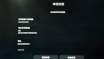 PlayStation Safety处理效率快。奉劝这位玩不起的喷子注意点素质