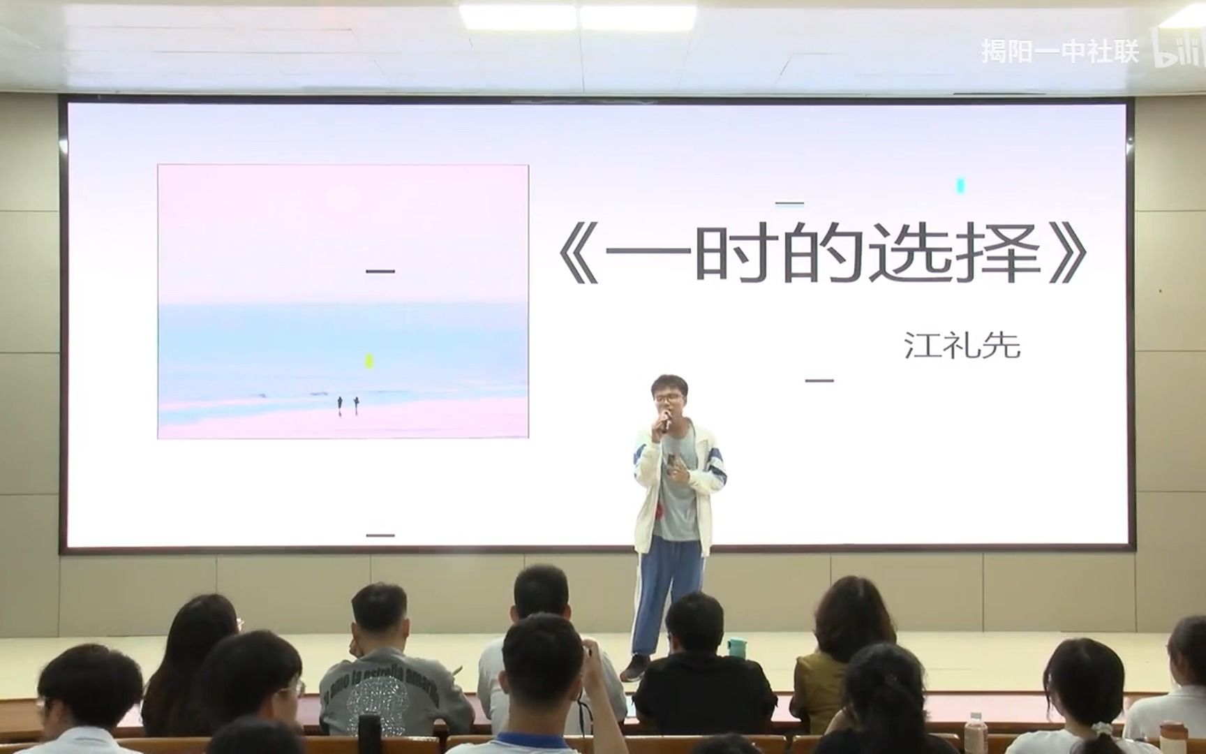 江礼先《一时的选择》哔哩哔哩bilibili