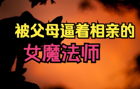 无法反抗被操控的人生,以及,控制不了就毁掉的父母哔哩哔哩bilibili