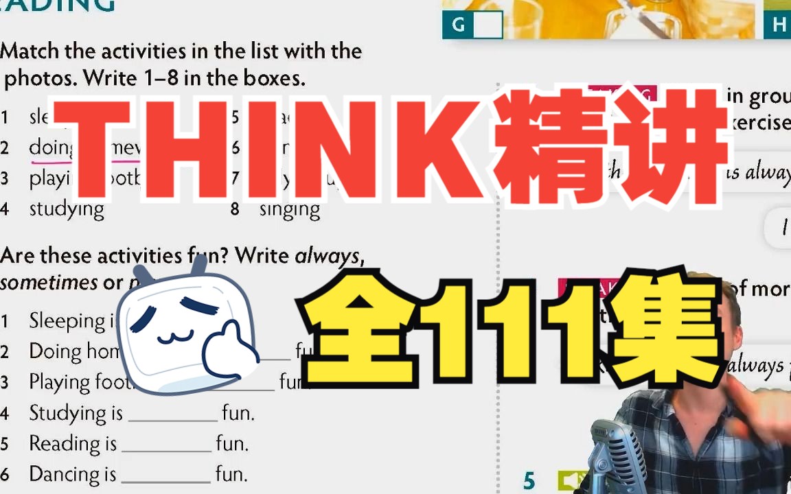 [图]【全111集+教材PDF＋练习册PDF+PPT】明星外教老师剑桥Think1精讲正课ThinkA2课程，幽默有趣，孩子喜欢