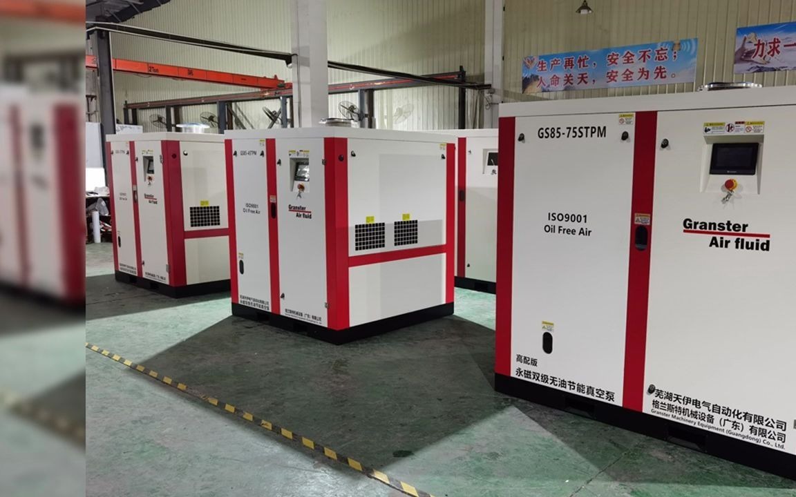 桂林地区,无油螺杆真空泵