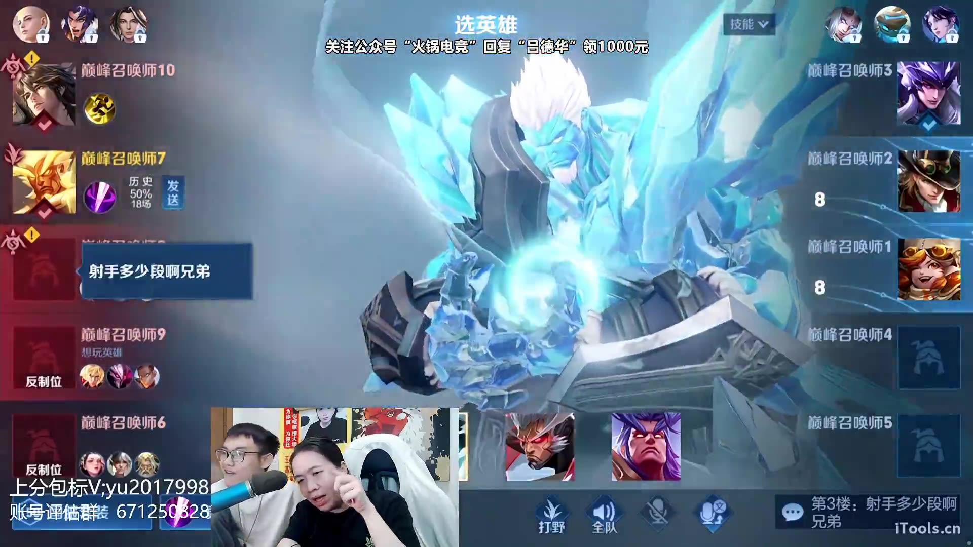 久爱-预见【吕德华】 2023-03-14直播录像|直播回放|录播 - 久爱-预见