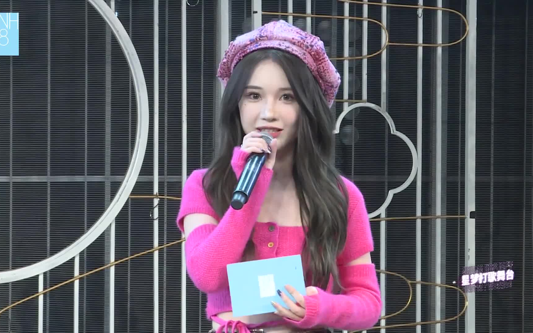 【冯思佳】20230205 snh48《星梦打歌舞台》打歌组 mc cut