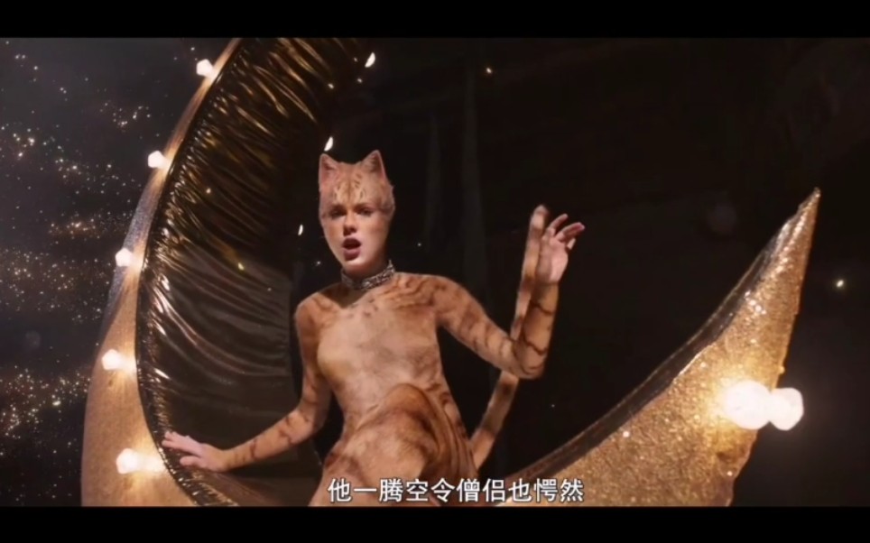 霉霉taylorswift在电影cats里的表演片段
