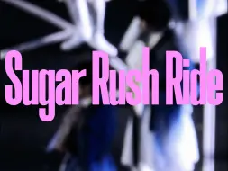 Download Video: 崔然竣 || Sugar Rush Ride 4k竖屏饭拍 澳门演唱会